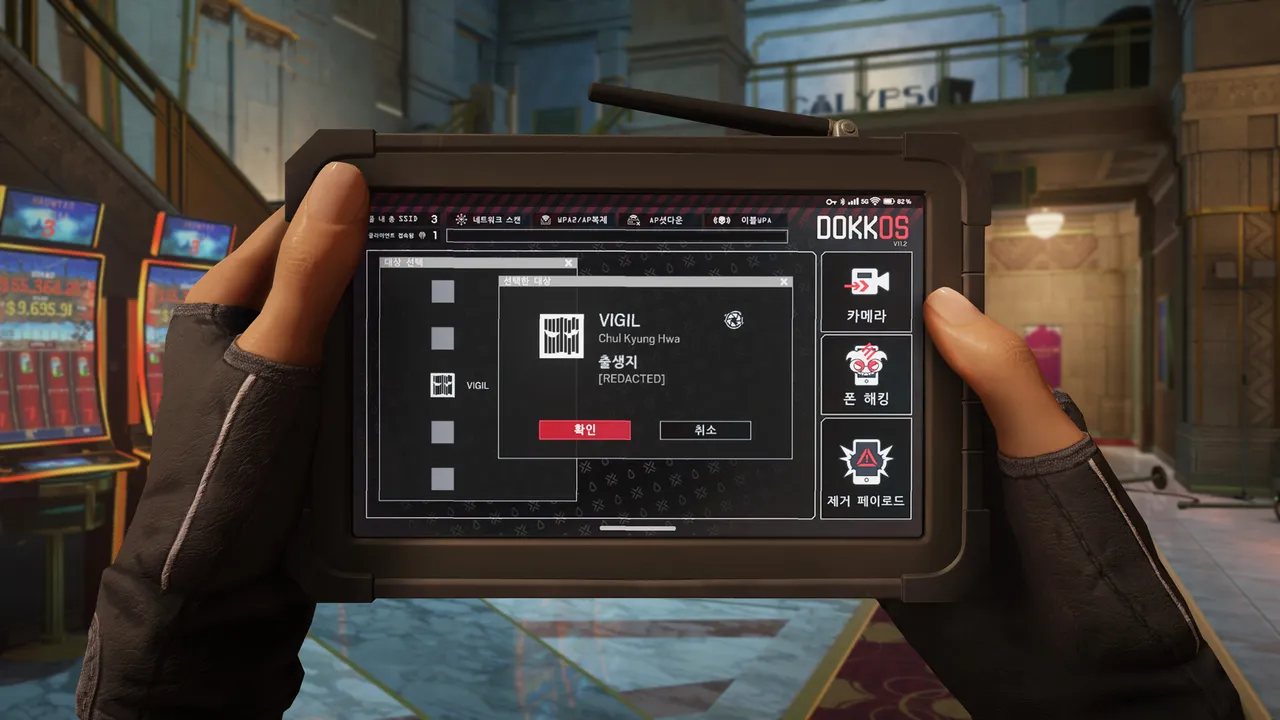 Screenshot ufficiale di Tom Clancy's Rainbow Six Siege